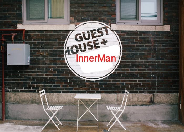 Innerman Guesthouse