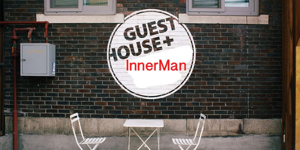 innerMan Guest Inn wall